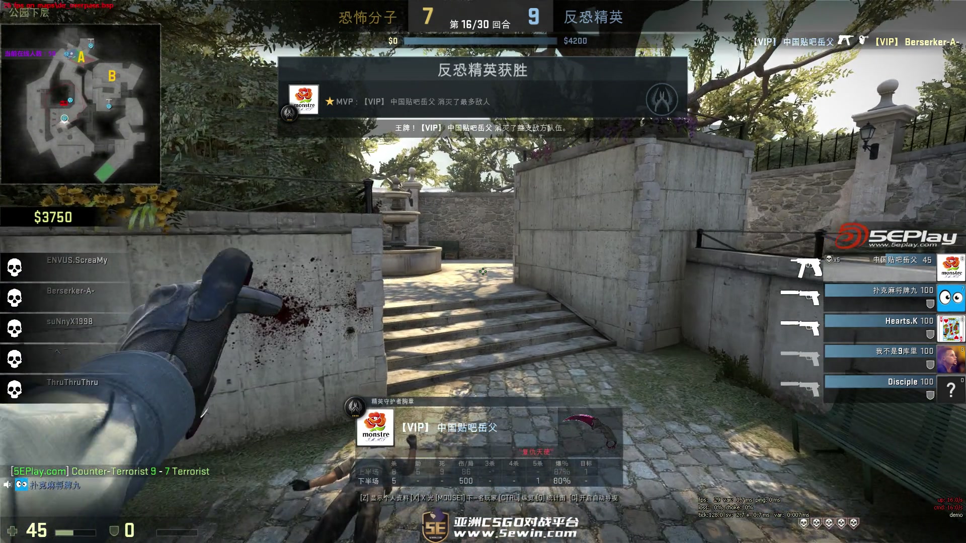 ENCE 与 gla1ve 分道扬镳;