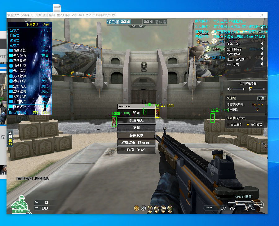 “如果你想赢得比赛，你必须击败最强者” - iM